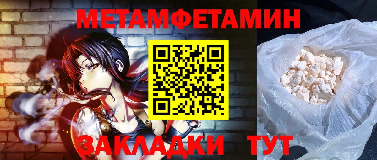 Amphetamine VHQ Великие Луки