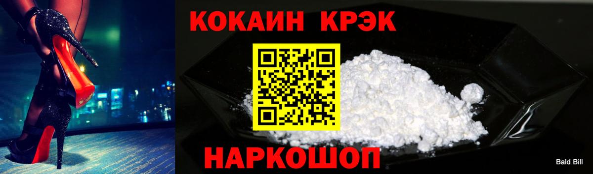 Великие Луки  Cocaine Columbia  Вход с VPN 