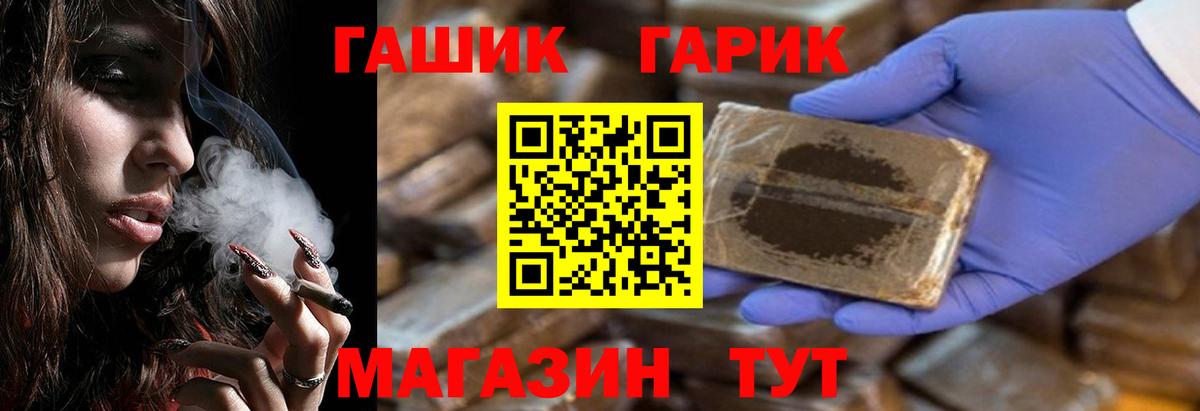 АМФЕТАМИН Великие Луки
