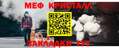 таблы Белореченск