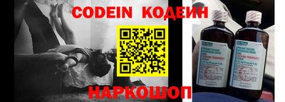 таблы Белореченск