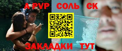 марки lsd Бердск