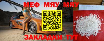 каннабис Белорецк