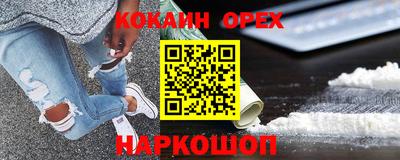 каннабис Белорецк