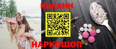 2c-b Боровичи