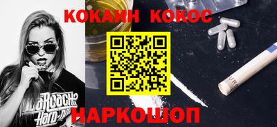 каннабис Белорецк