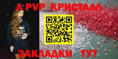 2c-b Боровичи