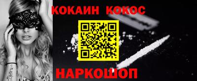 2c-b Боровичи