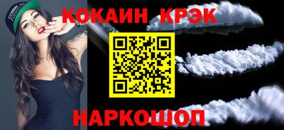 каннабис Белорецк