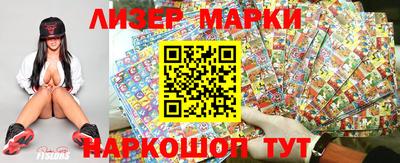 кокаин VHQ Брянск