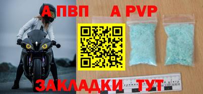 таблы Белореченск