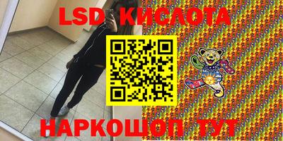 кокаин VHQ Брянск