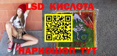 таблы Белореченск