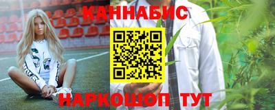 таблы Белореченск