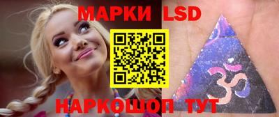 каннабис Белорецк
