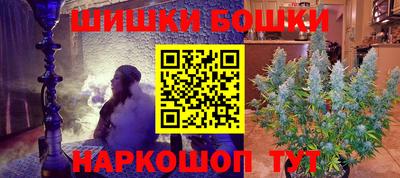 таблы Белореченск