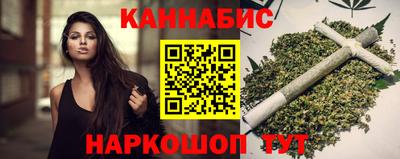 таблы Белореченск