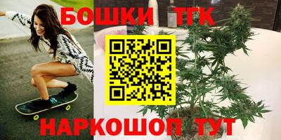 каннабис Белорецк