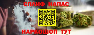 марки lsd Бердск