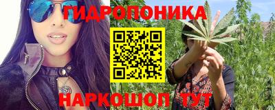 каннабис Белорецк