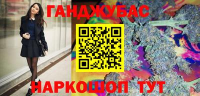 таблы Белореченск