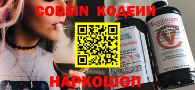 таблы Белореченск