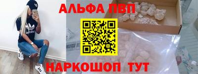 каннабис Белорецк