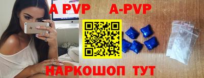 таблы Белореченск