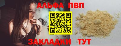 тгк Братск