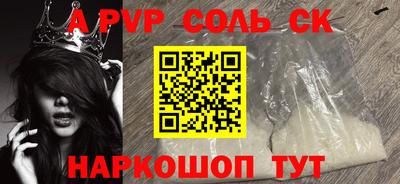 каннабис Белорецк