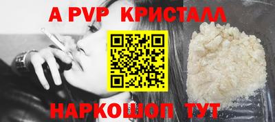 каннабис Белорецк