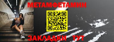 каннабис Белорецк