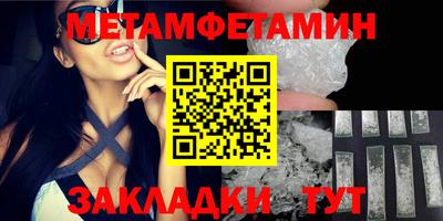 марки lsd Бердск