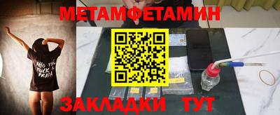 каннабис Белорецк