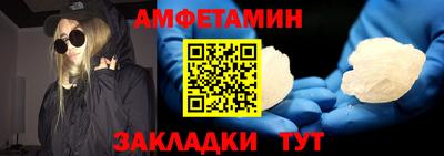 таблы Белореченск