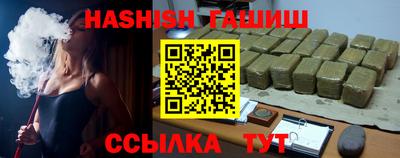 каннабис Белорецк