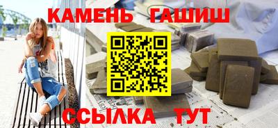 каннабис Белорецк