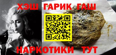 каннабис Белорецк