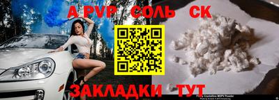 марки lsd Бердск