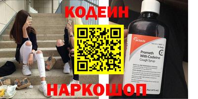 таблы Белореченск