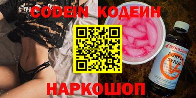 марки lsd Бердск