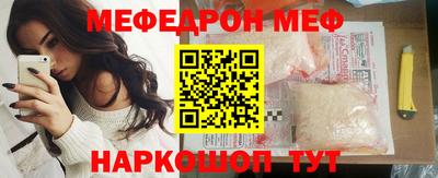 тгк Братск
