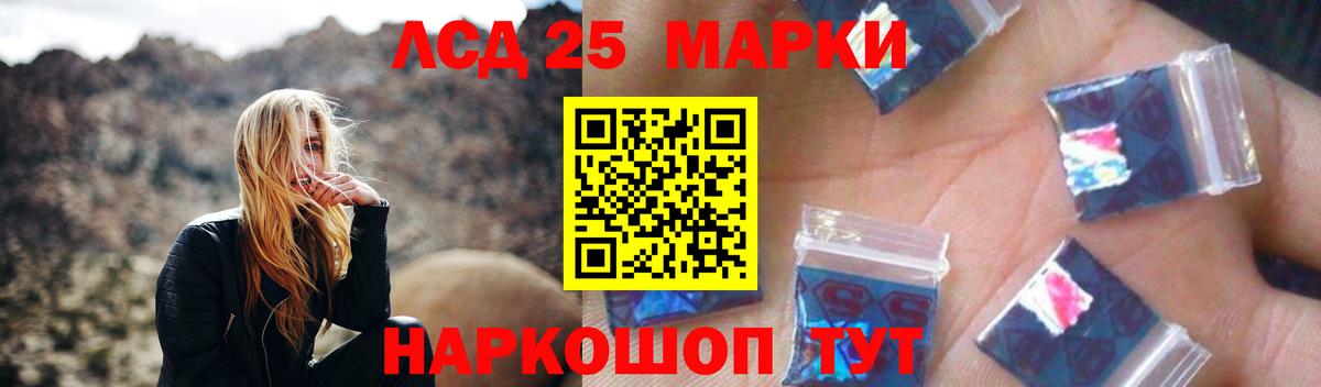 ЛСД экстази ecstasy  Вход с VPN  LSD-25 экстази ecstasy  LSD-25 экстази  Великие Луки 