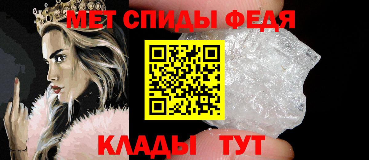 Великие Луки  Метамфетамин пудра  Метамфетамин пудра  Вход с VPN 