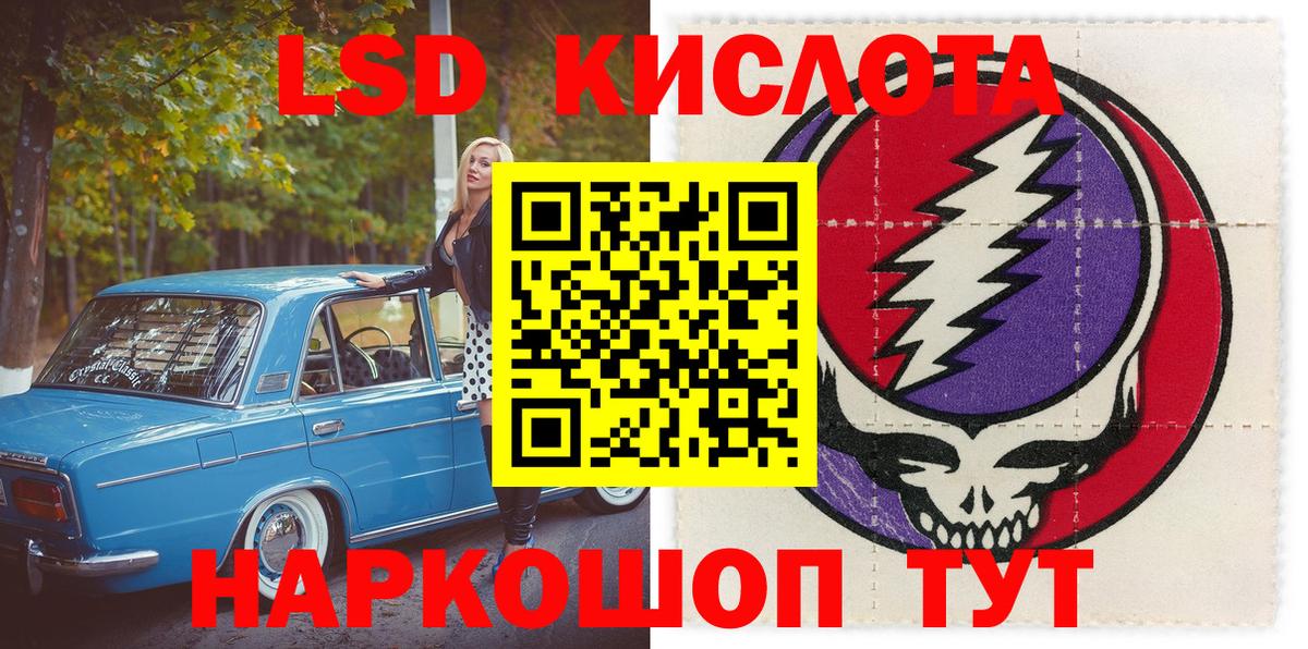 Марки NBOMe 1500мкг  Марки NBOMe 1500мкг  Марки NBOMe  Вход с VPN  Великие Луки 