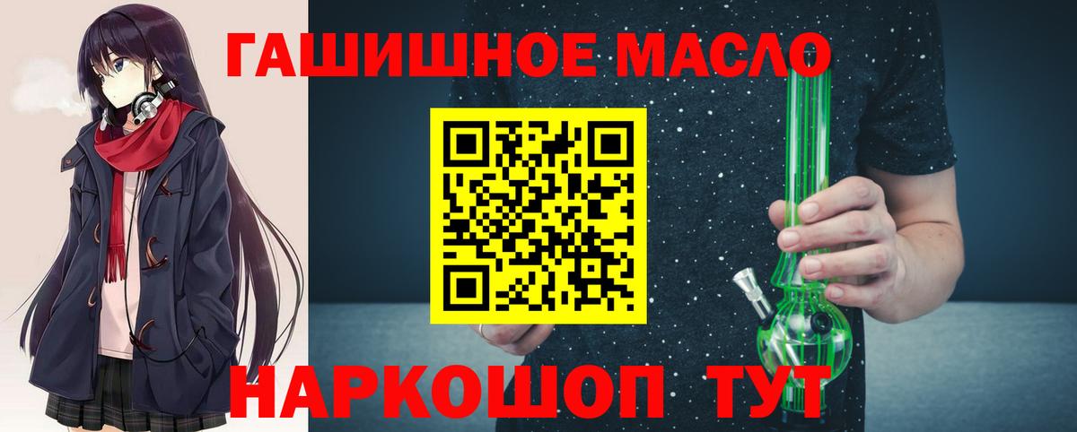 A-PVP СК   МЕФ кристаллы  Великие Луки  ГАШИШ  Канабис  Где продают наркотики?  NBOMe  Мефедрон  КОКАИН  Вход с VPN  ГАШИШ 