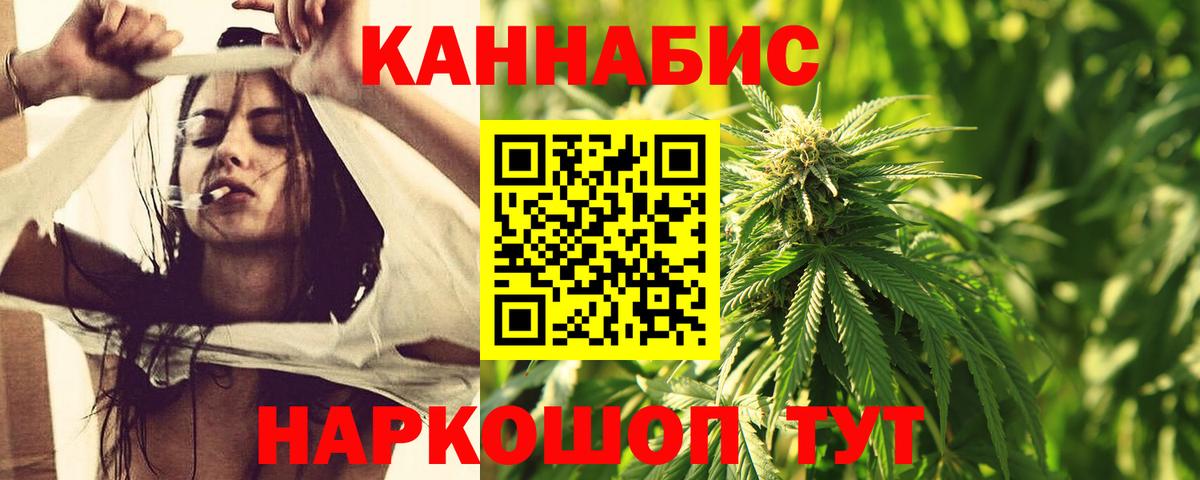 Великие Луки  Конопля Bruce Banner  Бошки марихуана Amnesia  Вход с VPN  Бошки марихуана Ganja 